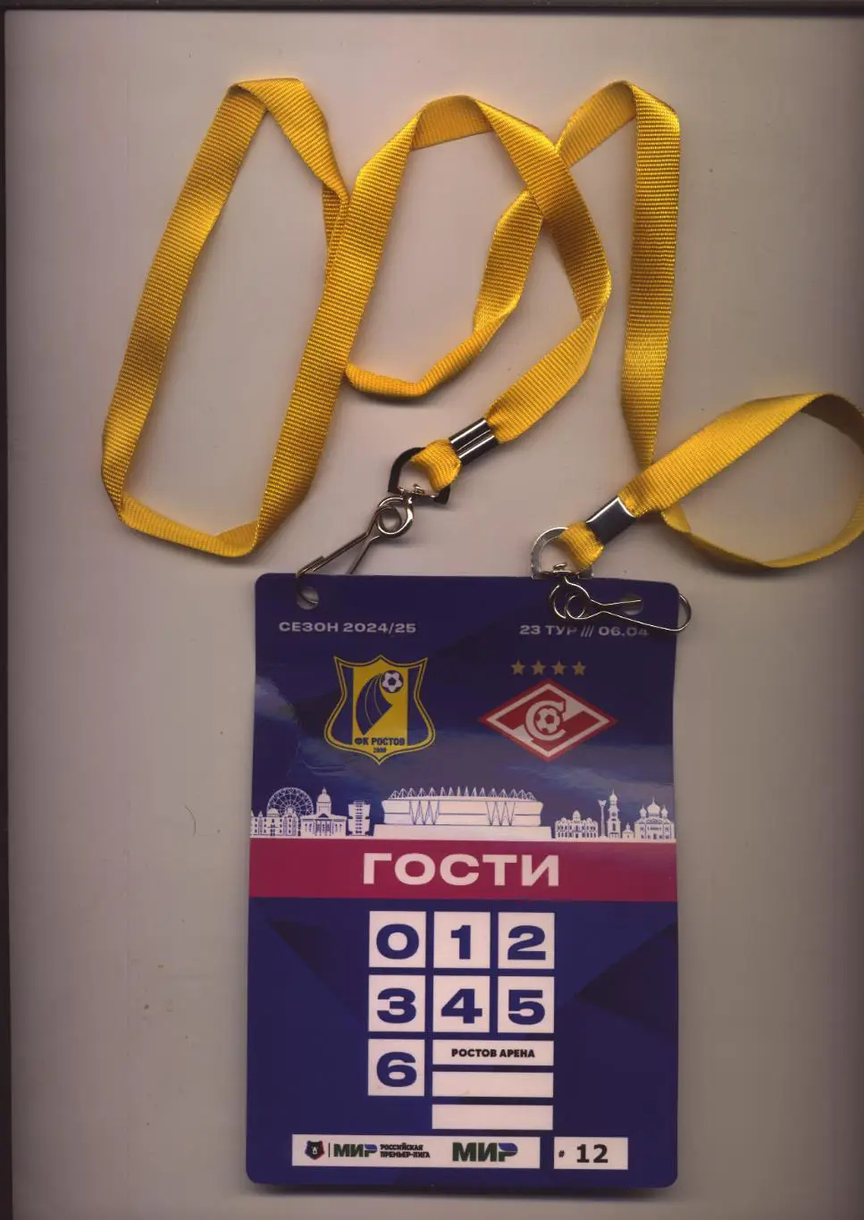 Аккредитация с лентой Футбол Чемпионат РФ ФК Ростов - ФК Спартак М 06 04 2025 2