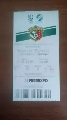 Квиток 2019/2020 Ворскла Полтава - СК Дніпро-1