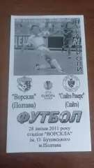 2011/2012 Ворскла Полтава - Слайго Роверс Ірландія (альт. Крайник)