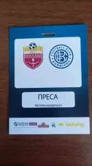 2025/2026 СК Полтава - ФК Кудрівка. Акредитація