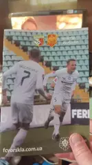 2025/2026 Ворскла Полтава - Інгулець Петрове. Альтернатива