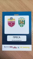 2025/2026 СК Полтава - Карпати Львів. Пропуск