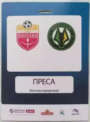2025/2026 СК Полтава - Полісся Житомир. Пропуск