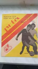 1988 Ворскла Полтава - Торпедо Луцьк