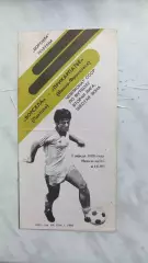 1989 Ворскла Полтава - Прикарпаття Івано-Франківськ