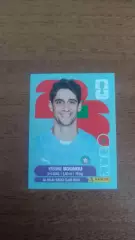 Panini Чемпіонат світу 2026 Vassine Bounou. Morocco #2