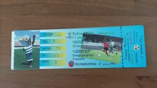 1998/1999 Ворскла (Полтава) - Лейфтюр (Ісландія). Кубок Інтертото