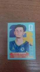 Panini Чемпіонат світу 2026. Benjamin Tahirovic. BIH9