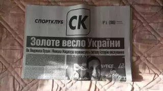 Спорт Клуб Полтава №6 (110) 2026 год. Людмила Лузан