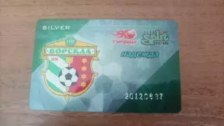 Картка вболівальника Ворскла Полтава. Silver