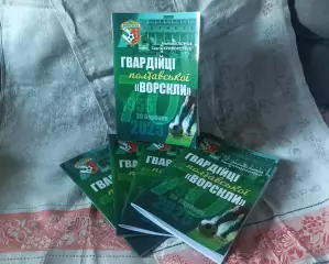 Гвардійці полтавської Ворскли. 1955-2025. Ворскла Полтава. Ломов