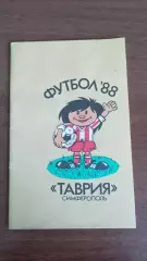 1988 Таврія Сімферополь. Календар-довідник