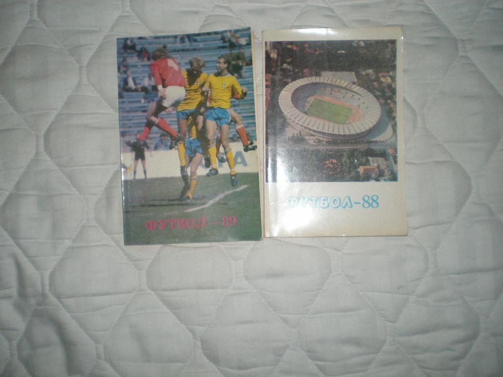 Календарь-справочник футбол Тбилиси 1988 1989