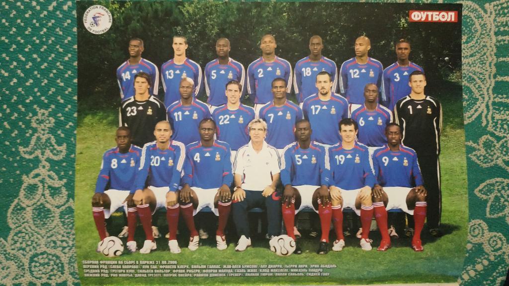 Еженедельник Футбол (Украина) №36 2006 год. Постер Франция 1
