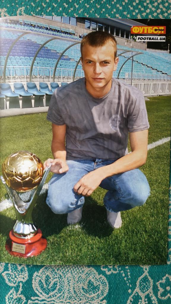 Еженедельник Футбол (Украина) №15 2007 год. Постер Олег Гусев 1