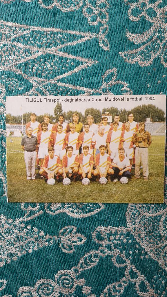 Календарик Тилигул (Тирасполь, Молдова) обладатель кубка Молдовы 1994