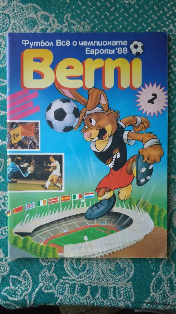 Журнал Berni. Чемпионат Европы 1988 №2