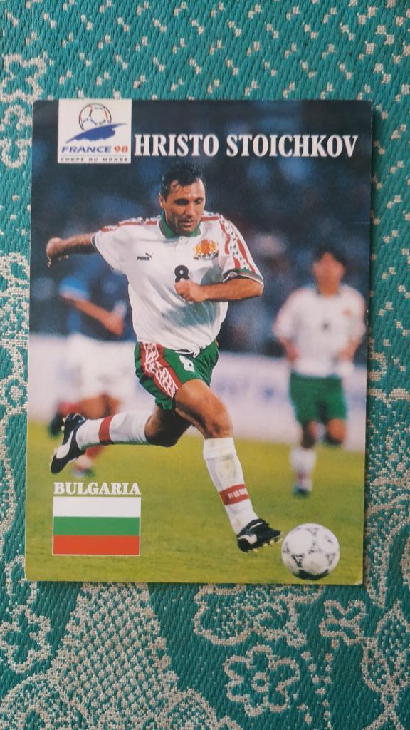 Открытка Христо Стоичков (Болгария, Чемпионат Мира 1998)