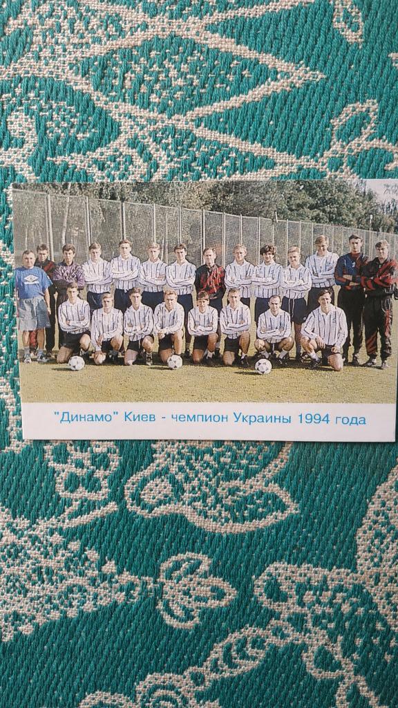 Календарик Динамо (Киев) чемпион Украины 1994