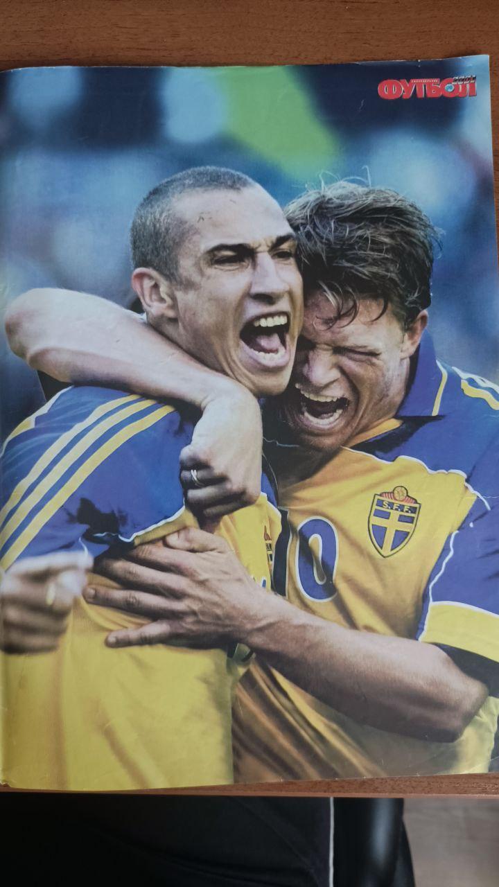Журнал Футбол (Украина) №23 (195). 2001 год. Постер Бекхем, Ларссон, Фигу 2