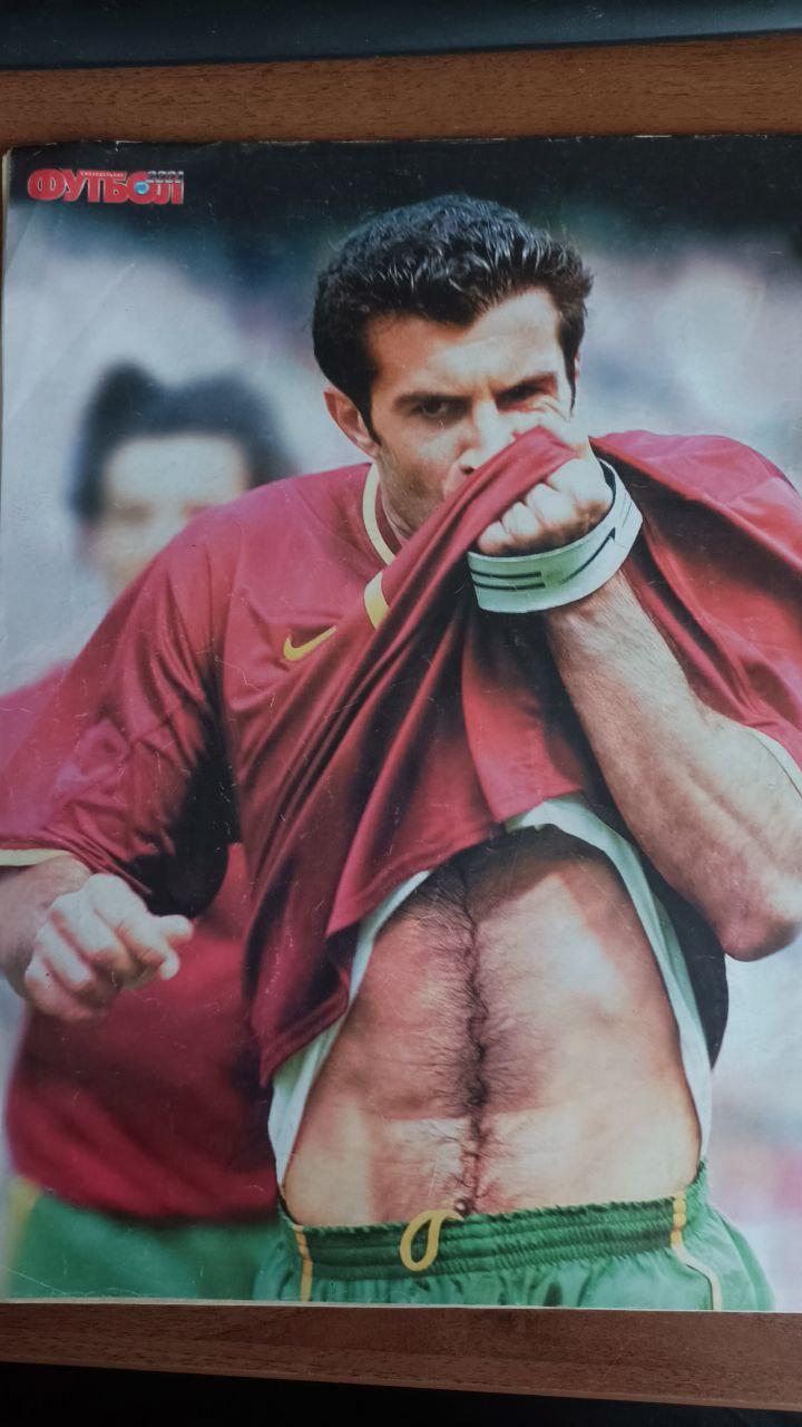 Журнал Футбол (Украина) №23 (195). 2001 год. Постер Бекхем, Ларссон, Фигу 3