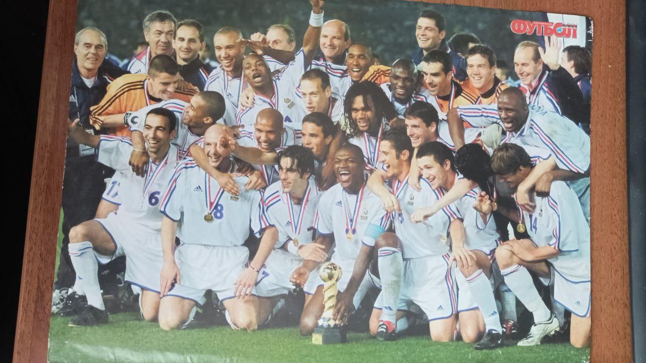 Журнал Футбол (Украина) №24-25 (196-197). 2001 год. Постер Франция, Анри 2