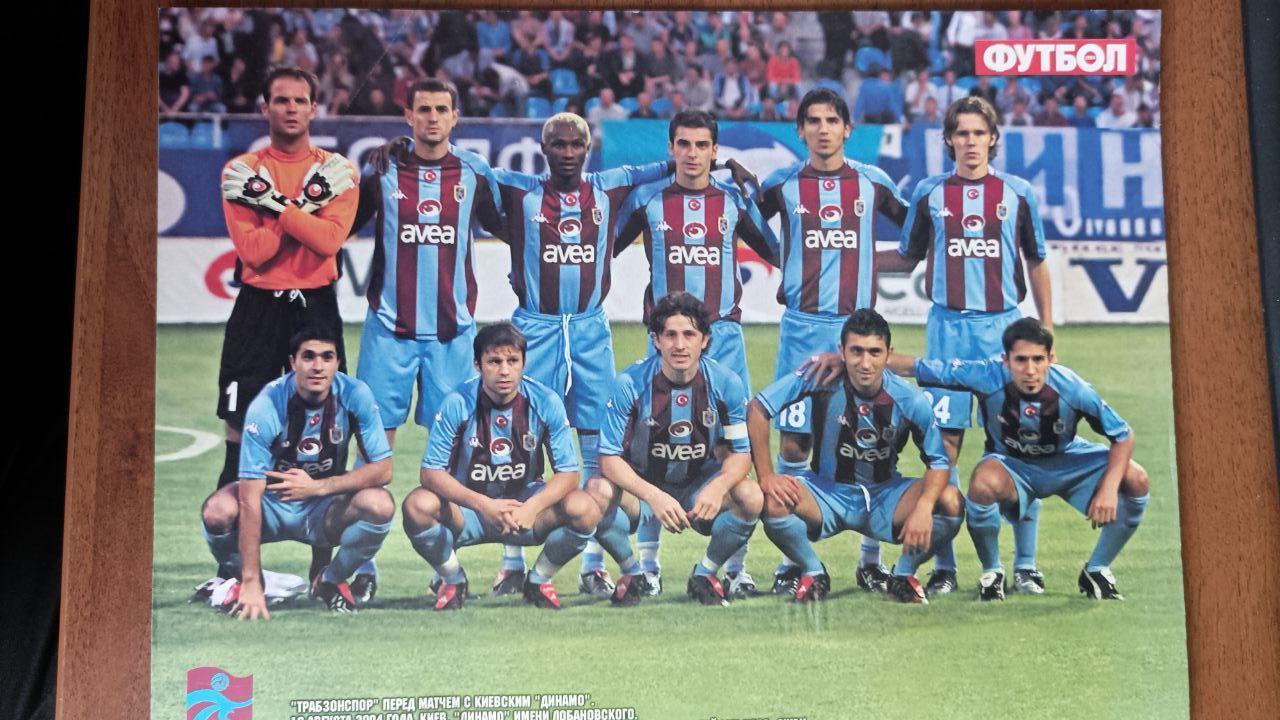 Журнал Футбол (Украина) №34 (360). 2004 год. Постер Воронин, Трабзонспор 2