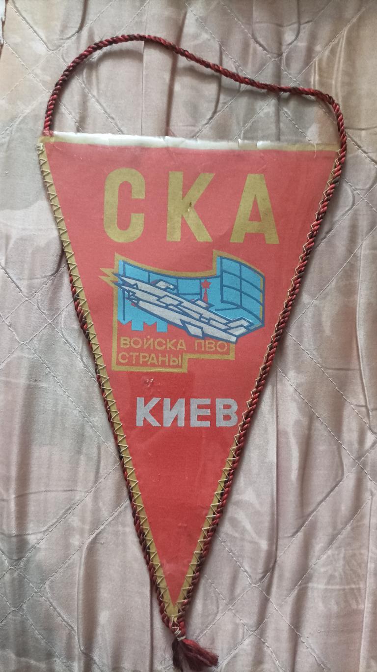 Вимпел СКА Київ (Киев)