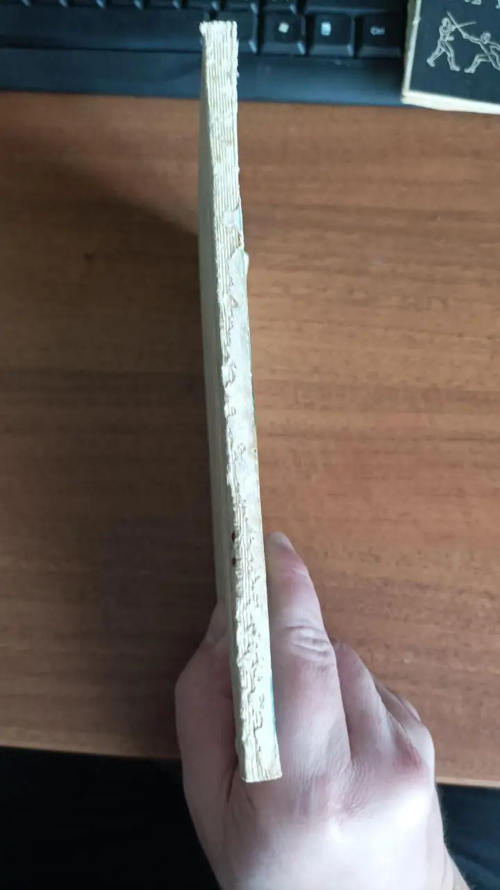 Ручной мяч 7х7 (гандбол). учебное пособие. Киев 1957 1