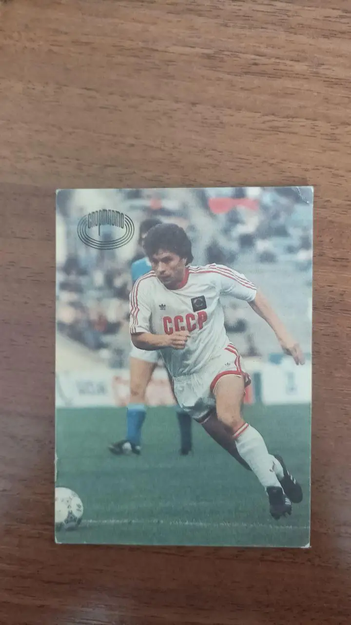 Календарик Александр Заваров (Динамо Киев, СССР) 1992 год