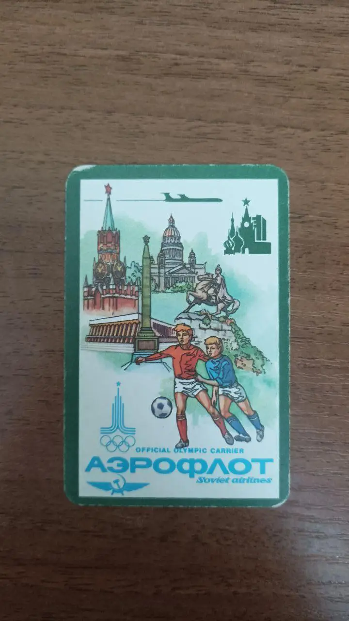 Календарик Олимпиада москва 1980 Аэрофлот