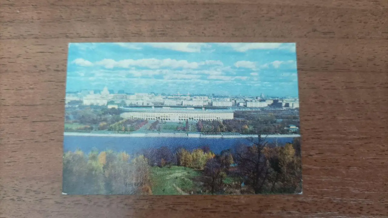 Календарик стадион лужники москва 1978