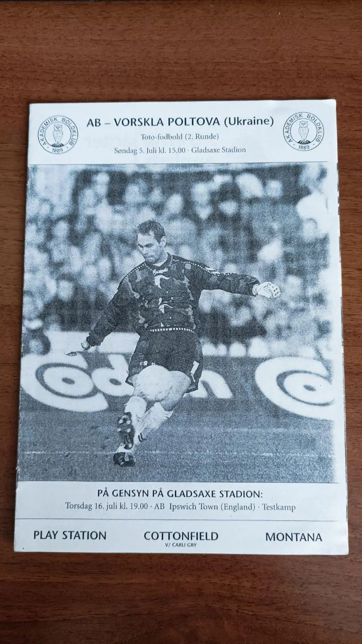 1998/1999 АБ Копенгаген, Данія - Ворскла Полтава. Кубок Интертото. Копія