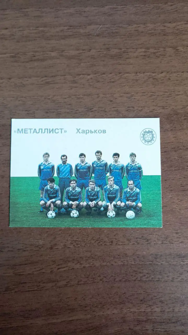 Календарик 1992 Металлист Харьков