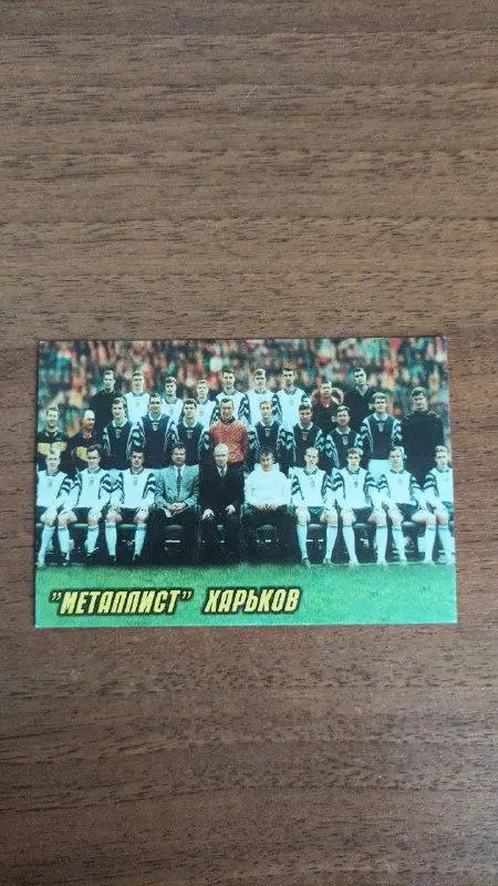 Календарик 2001 Металлист Харьков