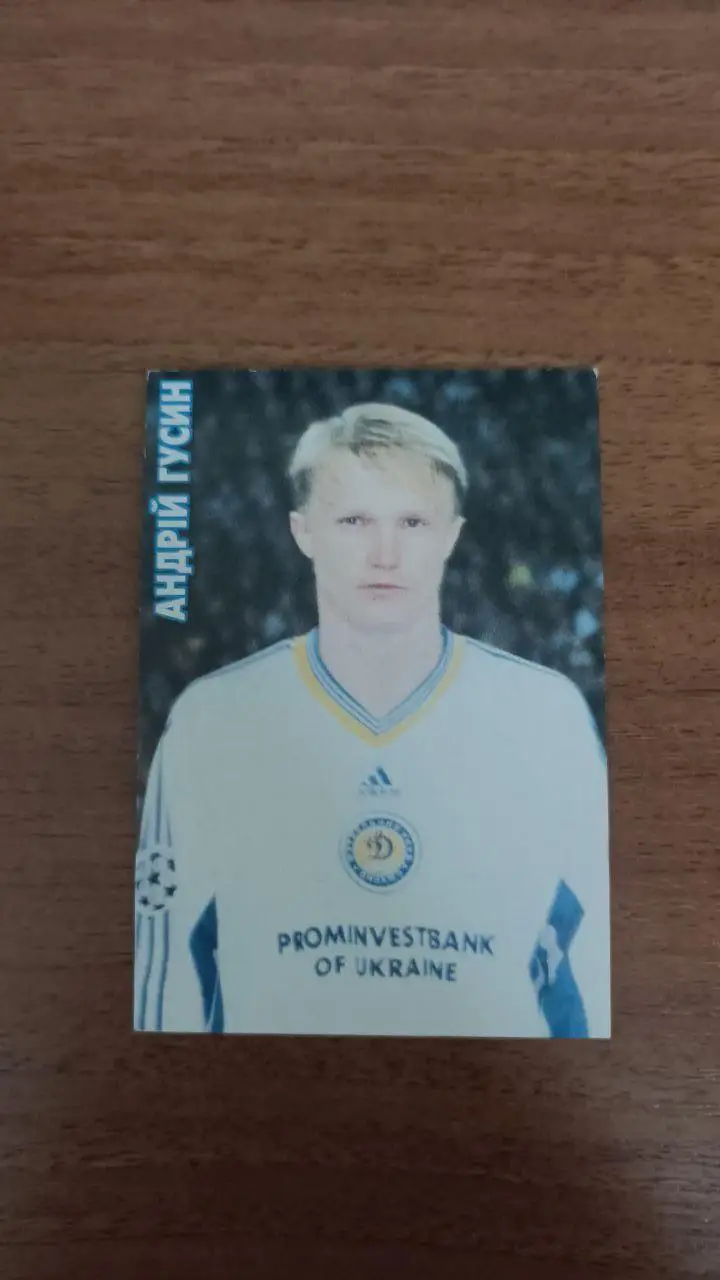 Календарик Андрей Гусин Динамо Киев 2000