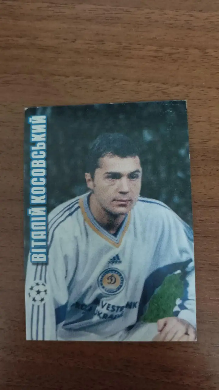 Календарик Виталий Косовский Динамо Киев 2000