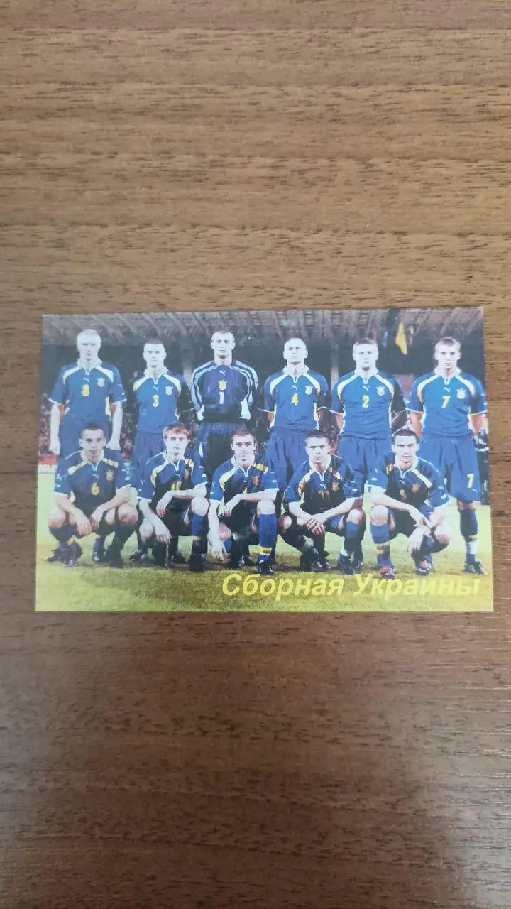 Календарик сборная Украина 2001 3