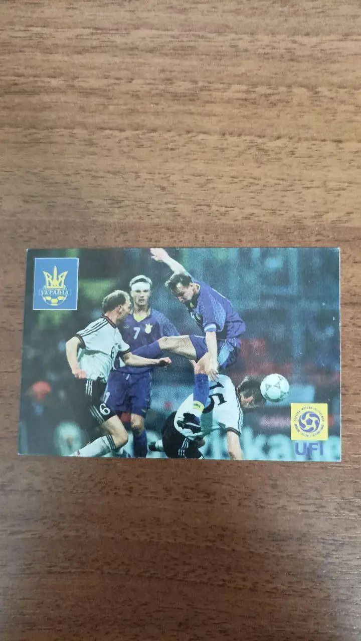 Календарик Юрий Максимов, Юрий Дмитрулин. Украина - Германия 1998