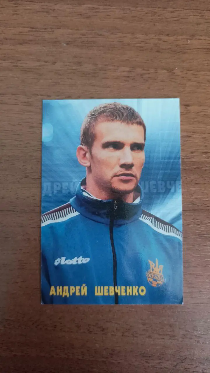 Календарик Андрей Шевченко (Украина, Динамо Киев, Милан) 2005