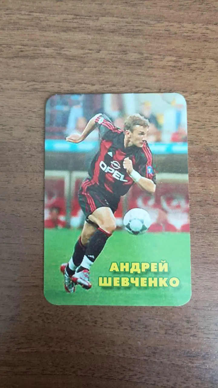 Календарик Андрей Шевченко (Украина, Динамо Киев, Милан) 2002 2