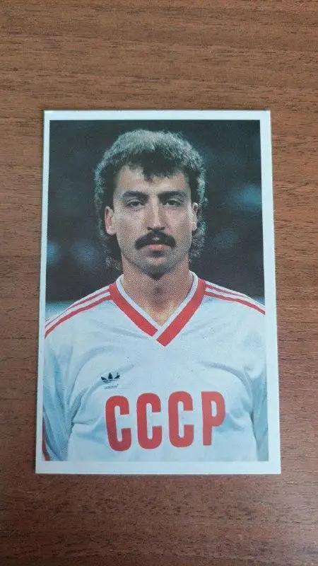 Календарик Сергей Алейников (Динамо Минск) 1990