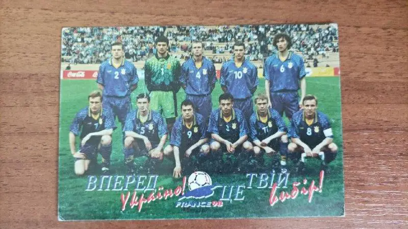 Календарик сборная Украина 1998