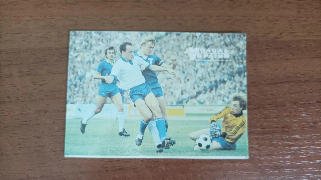 Календарик Игорь Беланов (Динамо Киев) 1990 Молодь України