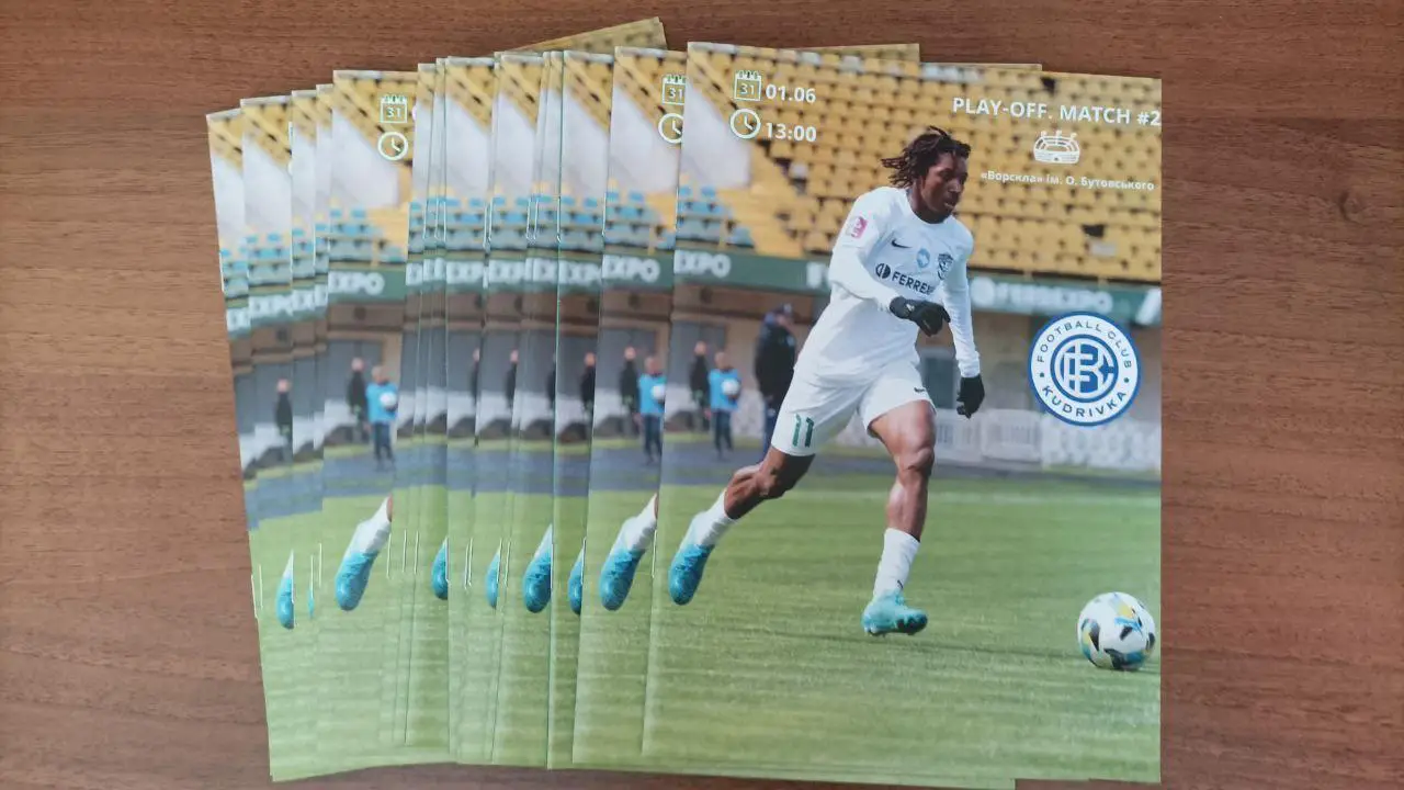 2024/2025 Ворскла Полтава - ФК Кудрівка. Альтернатива