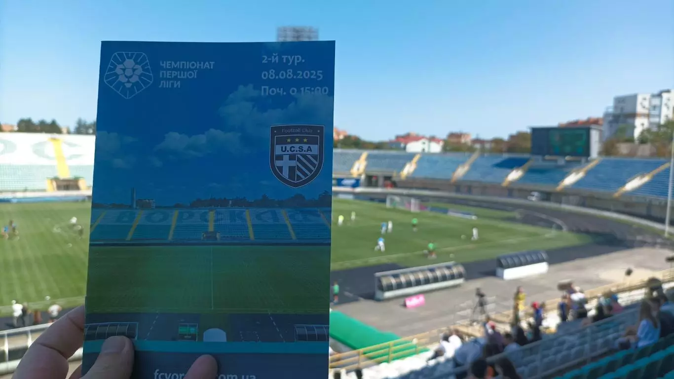 2025/2026 Ворскла Полтава - ЮКСА Тарасівка. Київ область.. Альтернатива