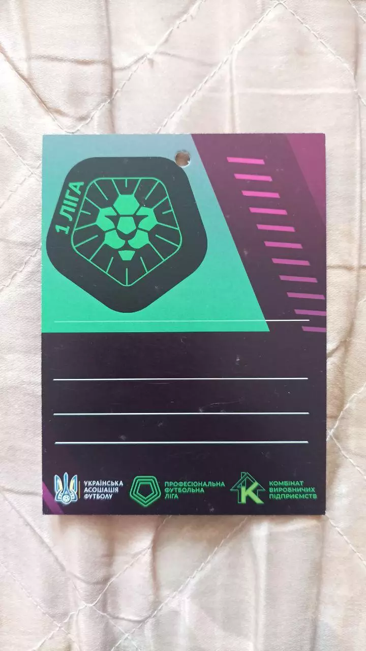 2024/2025 Матчевая аккредитация СК Полтава