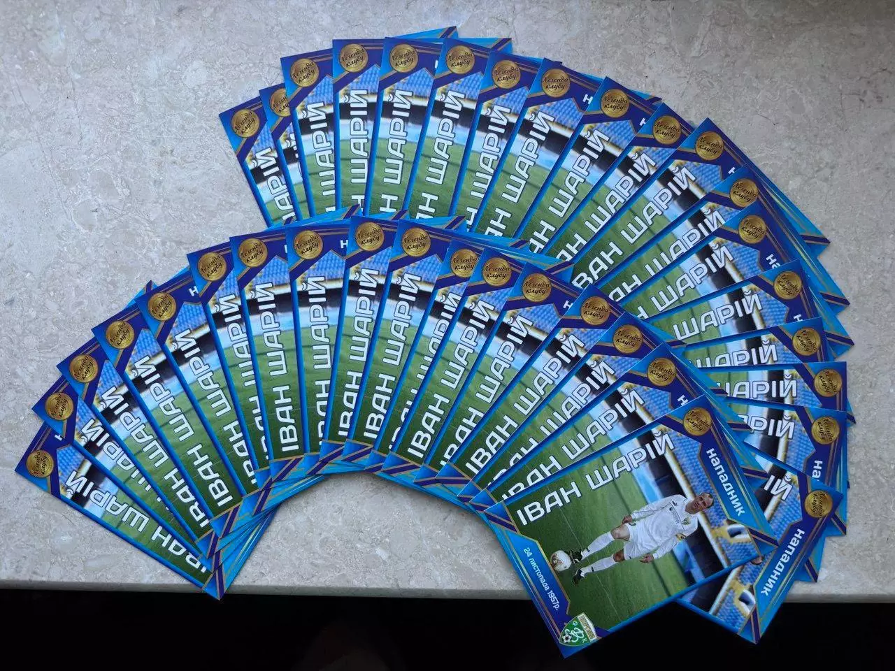 Иван Шарий. Ворскла Полтава. Карточка 2