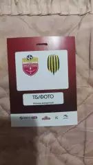 2025/2026 СК Полтава - Рух Львів. Акредитація