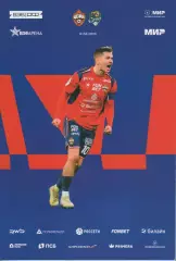 Программка и стартлист матча ЦСКА - Сочи. 12 апреля 2026 года. Иван Обляков.